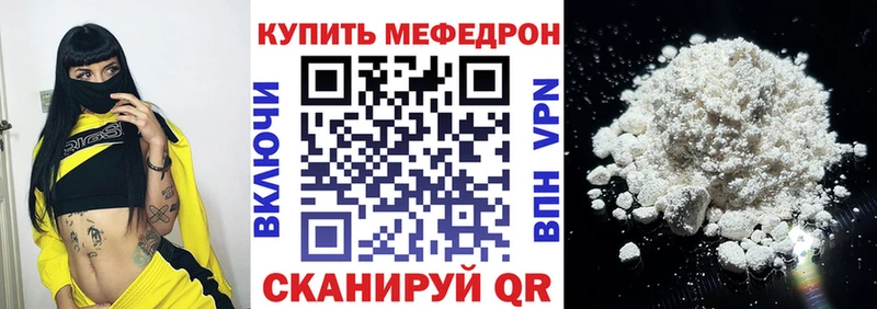 Как найти закладки Рыбинск MDMA  МЕФ  A-PVP  Гашиш  Лсд 25  КОКАИН 