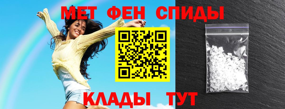 Амфетамин 98% Рыбинск