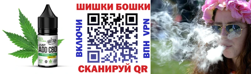 Печенье с ТГК марихуана  Рыбинск 