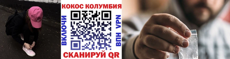 Кокаин 98%  закладка  Рыбинск 