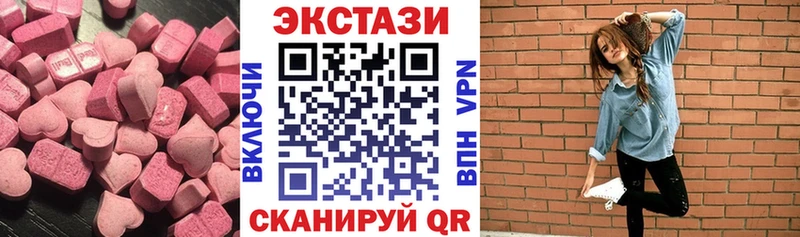 OMG как зайти продажа наркотиков Рыбинск Экстази mix