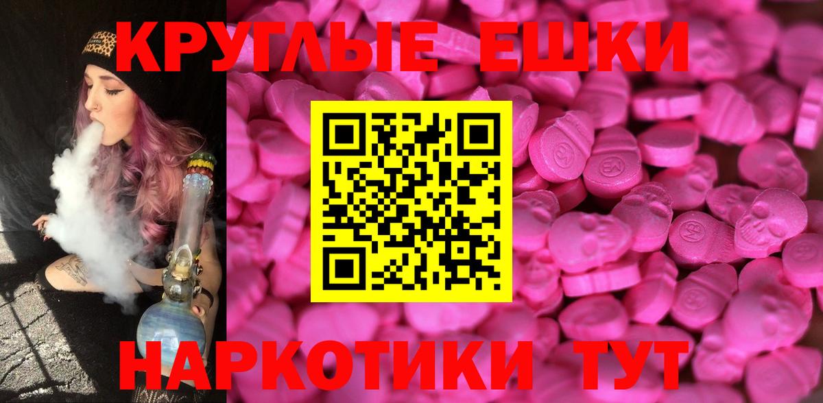Экстази VHQ  ЭКСТАЗИ louis Vuitton  Вход с VPN  дарк нет наркотические препараты  Рыбинск 