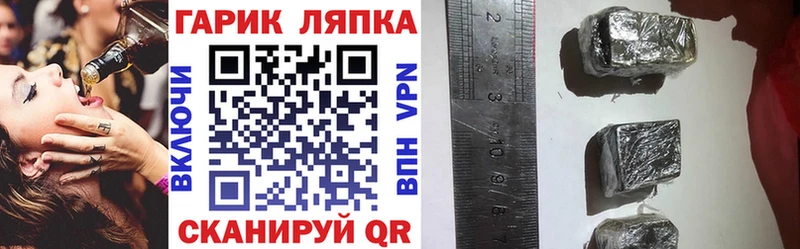 Гашиш 40% ТГК mega ССЫЛКА Рыбинск цена наркотик