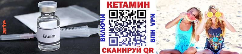 кракен ссылки  Рыбинск  Кетамин ketamine  наркота 