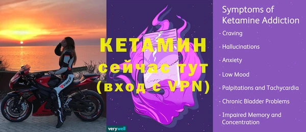 синтетический гашиш Михайлов