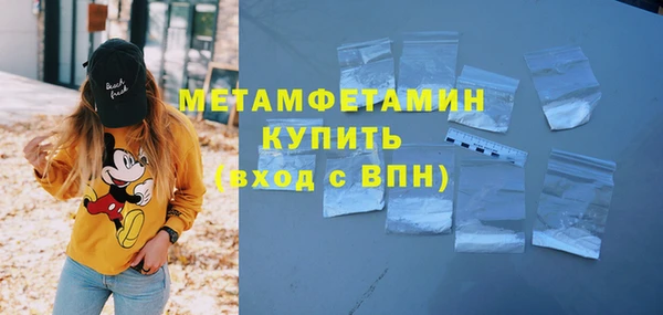 дживик Армянск