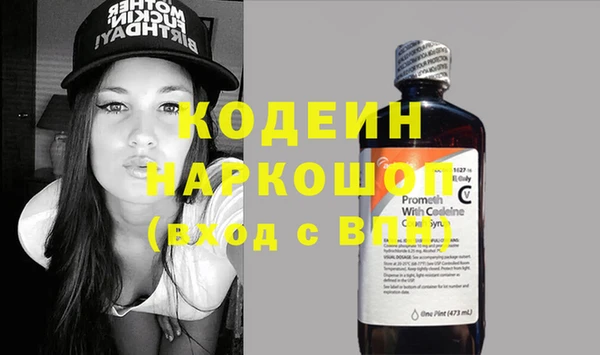 синтетический гашиш Михайлов