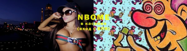 мяу мяу кристалл Балабаново