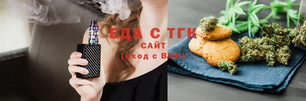 дживик Армянск