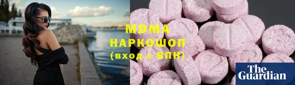 дживик Армянск