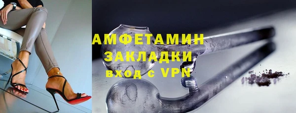 мяу мяу мука Михайловск