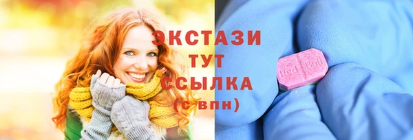 спиды Арсеньев