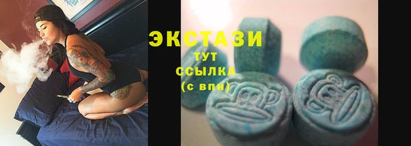 спиды Арсеньев