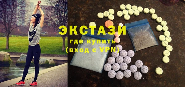дживик Армянск