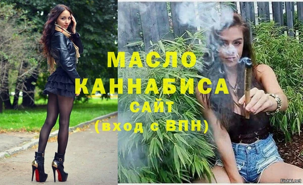 дистиллят марихуана Аркадак