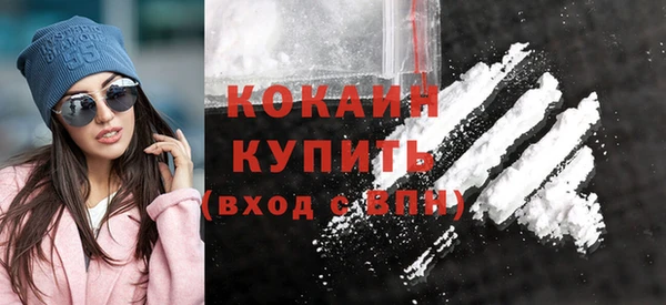 мяу мяу мука Михайловск