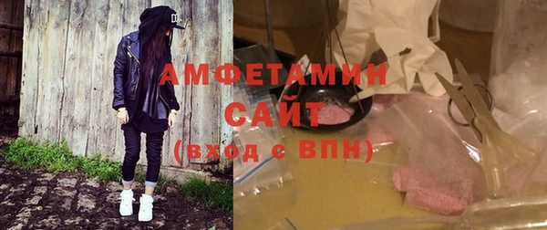 соль ск Михайловка