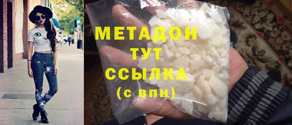 дистиллят марихуана Аркадак
