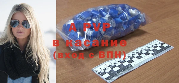 спиды Арсеньев