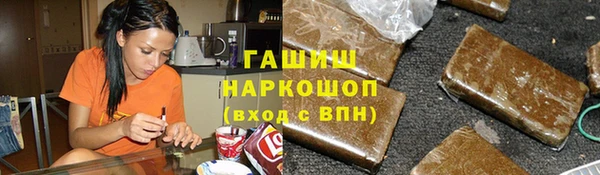 соль ск Михайловка