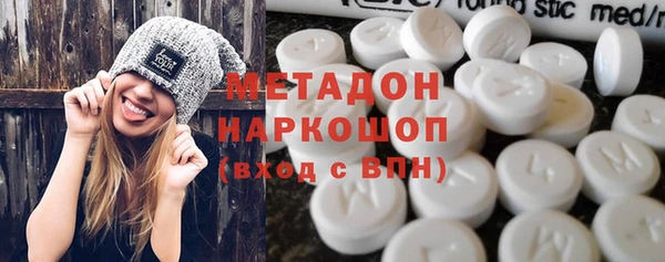 спиды Арсеньев