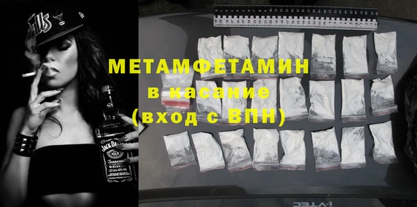 дживик Армянск
