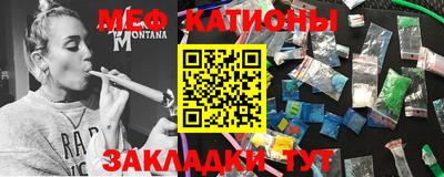 МДМА Комсомольск-на-Амуре