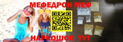 герыч Краснодар
