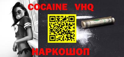 МДМА Комсомольск-на-Амуре