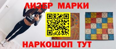 марки nbome Коммунар