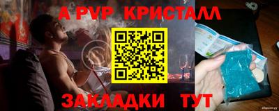 МДМА Комсомольск-на-Амуре