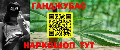 МДМА Комсомольск-на-Амуре