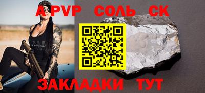 дживик Краснознаменск