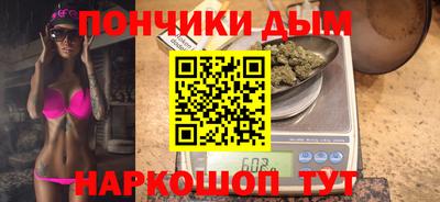 МДМА Комсомольск-на-Амуре