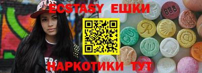 марки nbome Коммунар