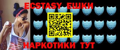 ГАЛЛЮЦИНОГЕННЫЕ ГРИБЫ Краснокаменск