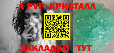 ГАЛЛЮЦИНОГЕННЫЕ ГРИБЫ Краснокаменск