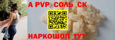метадон Конаково
