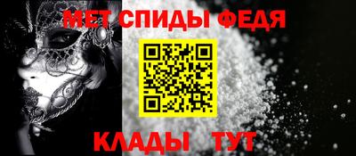 МДМА Комсомольск-на-Амуре