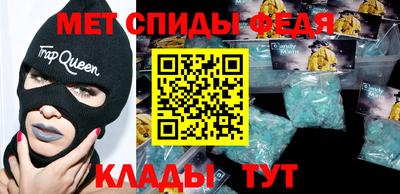 МДМА Комсомольск-на-Амуре