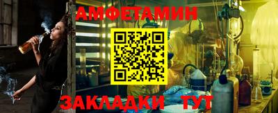 ГАЛЛЮЦИНОГЕННЫЕ ГРИБЫ Краснокаменск