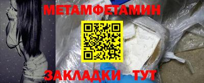 метадон Конаково