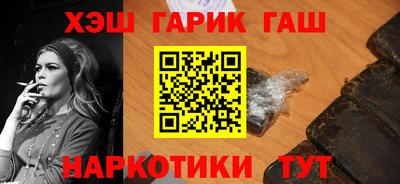 МДМА Комсомольск-на-Амуре