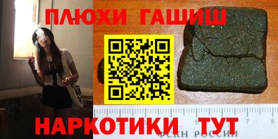 МДМА Комсомольск-на-Амуре