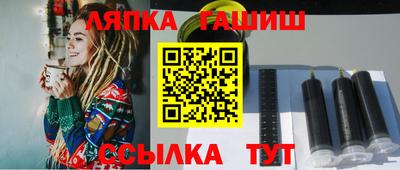 меф VHQ Лесной