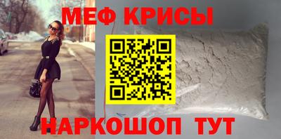 МДМА Комсомольск-на-Амуре