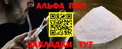 метадон Конаково
