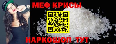 МДМА Комсомольск-на-Амуре