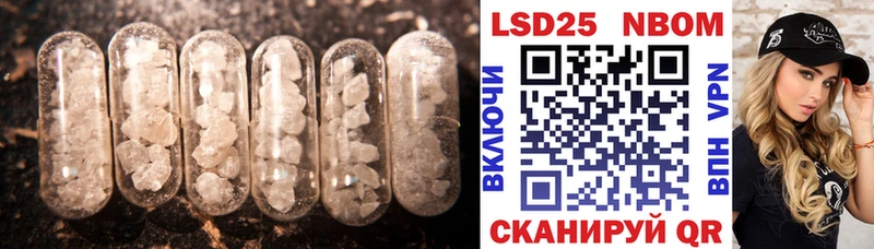 Лсд 25 экстази ecstasy  Рыбинск 