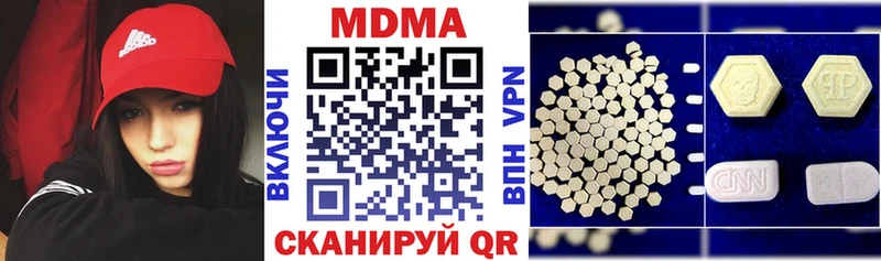 MDMA crystal  ОМГ ОМГ сайт  Рыбинск 